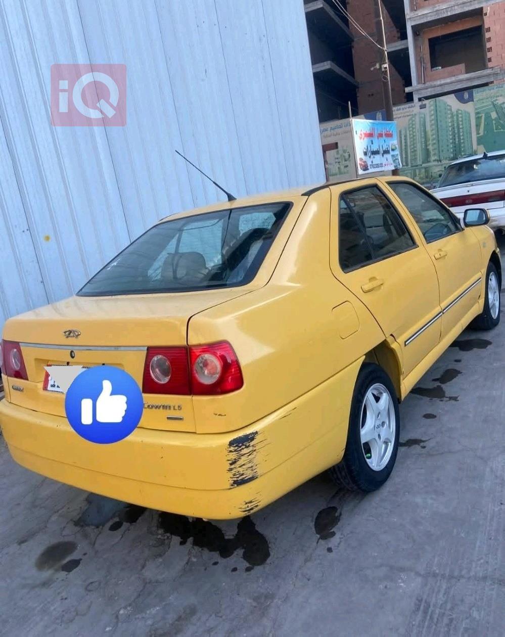 Chery Cowin